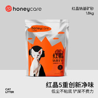 HONEYCARE好命天生猫砂钠基矿砂膨润土智能猫砂盆可用不可冲厕所1.8kg 1包