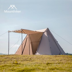 Mountainhiker 山之客 MOUNTHIKE） 户外新款遮天帐篷 大型庇护所 印第安帐 流沙金