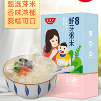 米多宝 鲜芽米胚芽粥米750g小包装营养早餐大米200g新米保留胚芽米