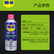 WD-40 小蓝瓶精密电器仪器清洁剂360ml