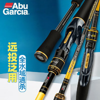 Abu Garcia 阿布加西亚 MAX SX 路亚竿 黑黄色 2.29M RF调 强度M 直柄