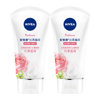 88VIP：NIVEA 妮维雅 氨基酸洗面奶温和清洁毛孔泡沫洁面260g