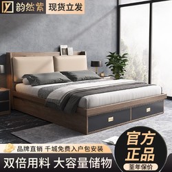 韵然紫 箱体床简约双人床主卧1.8高箱储物床1.2米榻榻米板式床实木