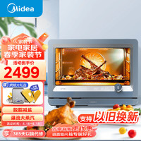 Midea 美的 S5-fry 30L家用多功能电烤箱/蒸烤箱一体机/蒸烤炸一体 /瀑流锁鲜蒸/智能操控PS3002W