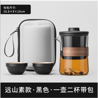 领匠 旅行快客杯茶具 1壶2杯+收纳包 400+50ml