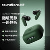SoundCore 声阔 P30i智能降噪入耳式蓝牙音乐游戏耳机蓝牙5.4高清通话45H长续航适用苹果华为小米黄 重磅-黄