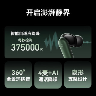 SoundCore 声阔 P30i智能降噪入耳式蓝牙音乐游戏耳机蓝牙5.4高清通话45H长续航适用苹果华为小米黄 重磅-黄