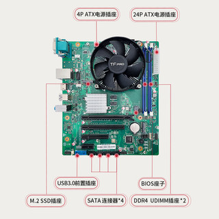 GITSTAR 集特 国产龙芯3A6000处理器MICRO-ATX主板 VGA+HDMI双显GM9-3003