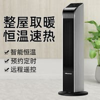 Hisense 海信 电暖器NF-22N02家用立式暖风机取暖器加湿电暖气神器烤火