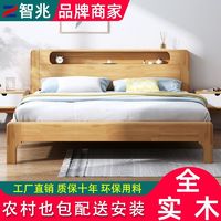百亿补贴：北欧实木床1.8双人床现代简约家用1.5米单人小户型带灯卧室储物床