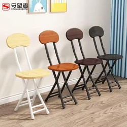 shouwangzhe 守望者 靠背椅家用折叠椅子便携办公椅会议椅餐椅宿舍简易凳椅