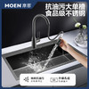 MOEN 摩恩 枪灰色纳米抗油污大单槽套装洗菜盆75813/75513 枪灰手工槽800mm裸槽