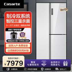 Casarte 卡萨帝 500L电冰箱嵌入式一级能效变频风冷无霜低氧窖藏细胞级养鲜