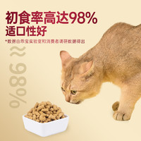 弗列加特高肉冻干猫粮零食500g*3店成猫全品种粮