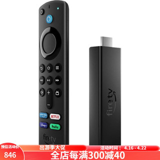 amazon 亚马逊 Fire TV Stick 4K网络盒子流媒体设备 2021年款 支持杜比全景声 8GB