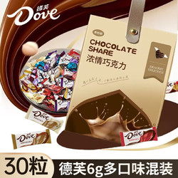 Dove 德芙 丝滑牛奶黑巧克力多口味混装 袋装 180g