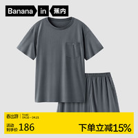 Bananain 蕉内 凉皮506C莫代尔睡衣男士夏季短袖短裤冰丝凉感丝滑情侣家居服套装