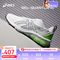 ASICS 亚瑟士 童鞋2024年春夏跑步鞋运动鞋GEL-QUANTUM 90 IV 101 27码 (内长17)