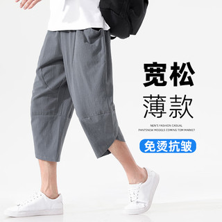 月伊纺 夏季中国风男士纯棉七分休闲裤