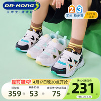 DR.KONG 江博士 童鞋运动2024春夏魔术贴透气男女儿童宝宝学步凉鞋
