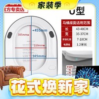 submarine 潜水艇 U型 四档调温加热马桶盖MGC7