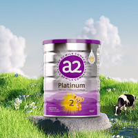 a2 艾尔 奶粉 紫白金版2段奶粉 单罐装 900g（6-12月）