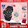 CASIO 卡西欧 手表男手表女BABY-G情侣对表运动手表礼物