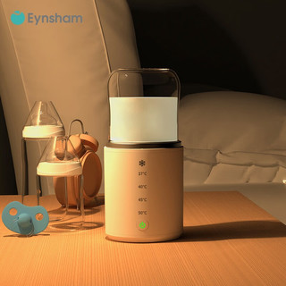 Eynsham 爱思曼 便携式智能暖奶器 N1