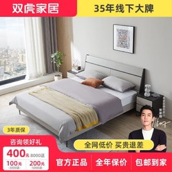 SUNHOO 双虎-全屋家具 床轻奢现代简约白色1.5米1.8米主卧双人床省空间收纳高箱床18001