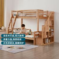 百亿补贴：LINSY 林氏家居 林氏木业上下床铺儿童高低双层床橡胶木母子床家具