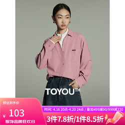 TOYOUTH 初语 拼接假两件灯芯绒衬衫女士长袖加厚磨毛衬衣上衣 粉桃红 M