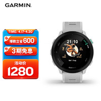 GARMIN 佳明 Forerunner158简约白心率跑步游泳骑行户外运动手表