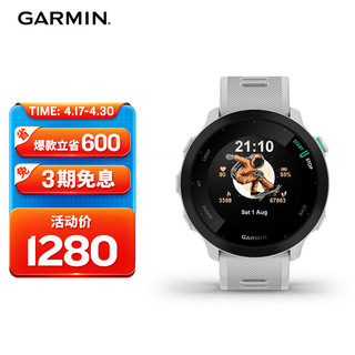 GARMIN 佳明 Forerunner158简约白心率跑步游泳骑行户外运动手表