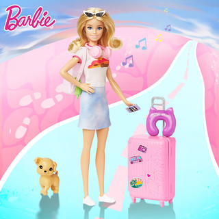 BARBIE 芭比泳装 芭比（Barbie）娃娃女孩生日礼物过家家玩具 -芭比之马里布旅行家HJY18