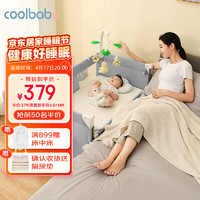 coolbaby 婴儿床多功能可折叠便携式婴儿床可移动儿童床962NC-冬雪灰基础款