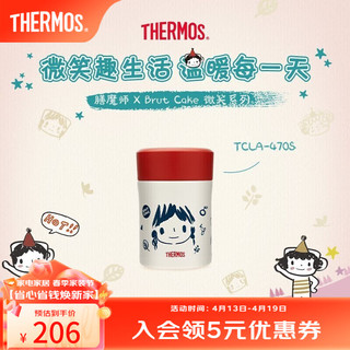 THERMOS 膳魔师 焖烧杯不锈钢保温户外露营保温桶学生焖烧罐红色 470ml 470ml