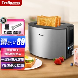 Tenfly 多士炉烤面包机不锈钢多片吐司机家用台式 一键解冻加热 含实用2件套