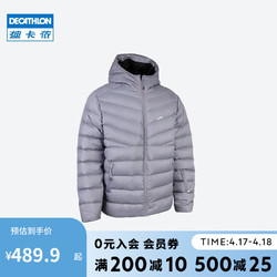 DECATHLON 迪卡侬 羽绒服男秋冬户外保暖加厚面包服滑雪短款夹克SKI500 4320547 S