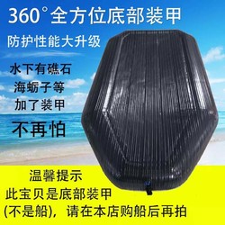 Solar Marine 速澜 充气船橡皮艇加厚 钓鱼船装甲硬底冲锋舟气垫船皮划艇2/3/4人