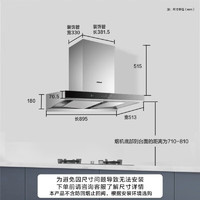 ROBAM 老板 油烟机灶具套装欧式顶吸双腔60X2S