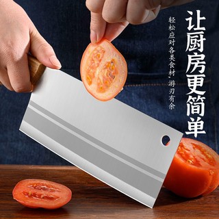 金盛元 菜刀家用切菜刀不锈钢锋利切片刀切肉刀厨师菜刀