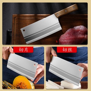 金盛元 菜刀家用切菜刀不锈钢锋利切片刀切肉刀厨师菜刀