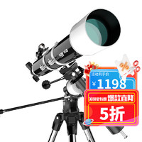 CELESTRON 星特朗 90EQPro大口径高清高倍专业观星天文望远镜深空观测摄影