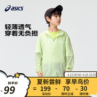 asics亚瑟士童装2024春夏季男女童UPF50+防晒服防紫外线梭织外套 752黄绿 160cm