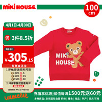 MIKIHOUSE儿童加绒卫衣圆领纯棉T恤卡通印花长袖上衣 红色100cm 红色小熊