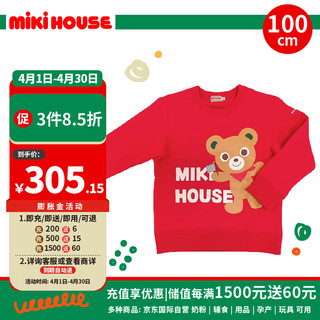 MIKIHOUSE儿童加绒卫衣圆领纯棉T恤卡通印花长袖上衣 红色100cm 红色小熊