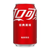 Coca-Cola 可口可乐 经典330ml*24普通罐碳酸饮料汽水整箱特价