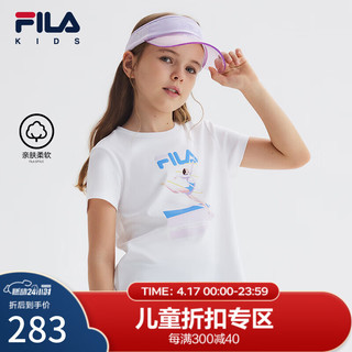 FILA【舒爽棉】斐乐童装儿童上衣2024夏季中大童女童短袖T恤 标准白-WT 130cm