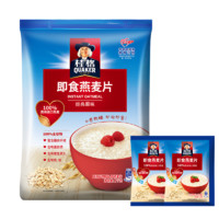 QUAKER 桂格 即食燕麥片袋裝早餐營養1000g*1袋+35g*2袋 三人團