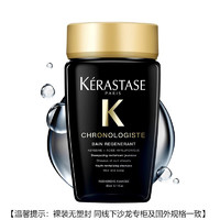 KÉRASTASE 卡诗 黑钻钥源洗发水 80ml